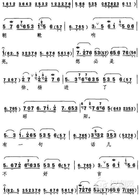 李艳妃坐昭阳自思自想〔京剧〕简谱
