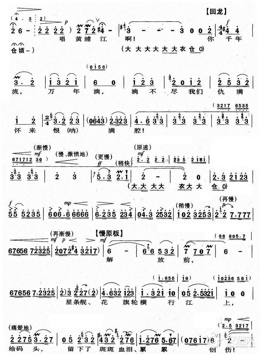 一石激起千层浪简谱