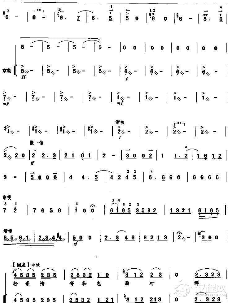 打虎上山(完整版)简谱