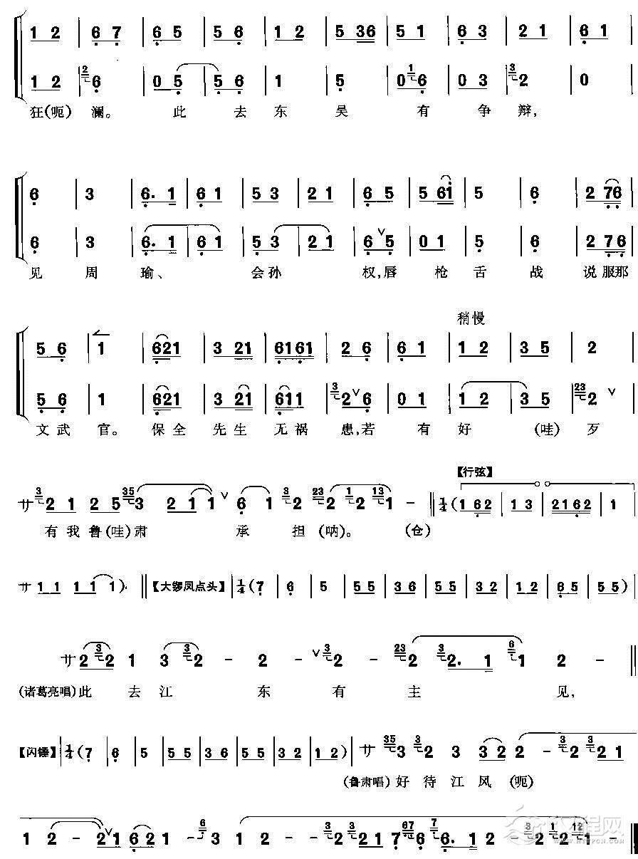 酒杯在手心留念简谱