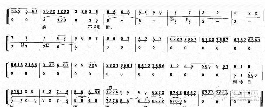 我本是一穷儒（京剧琴谱）简谱