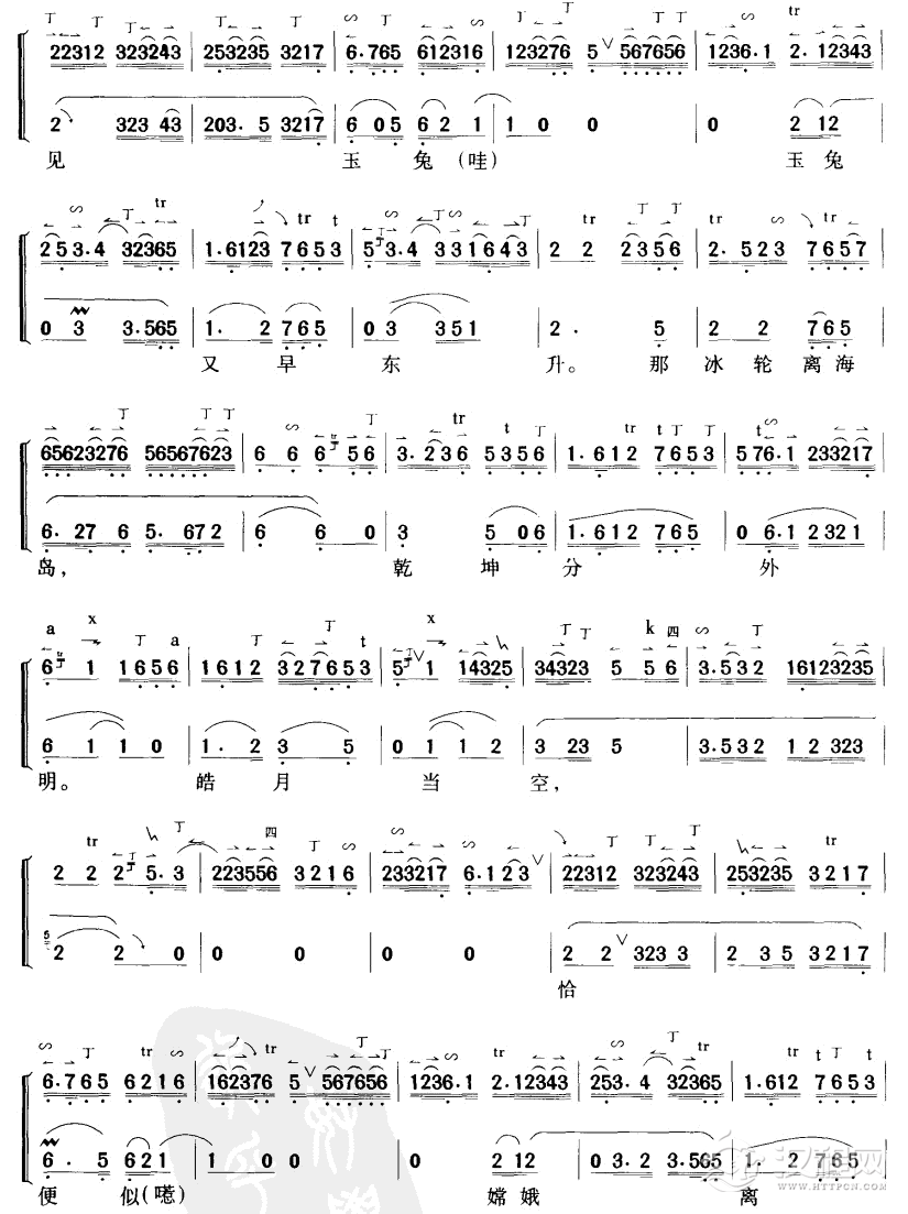 海岛冰轮初转腾简谱