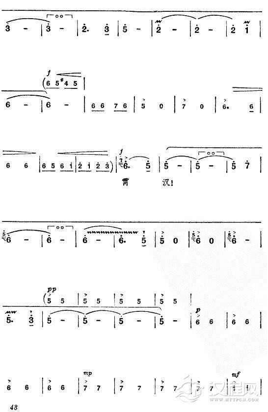 打虎上山（主旋律）7简谱