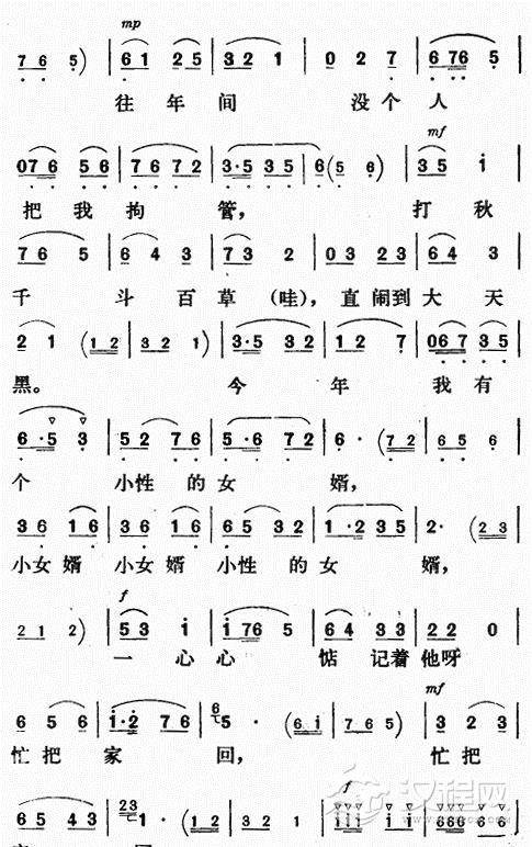 捉蜻蜓〔评剧〕简谱