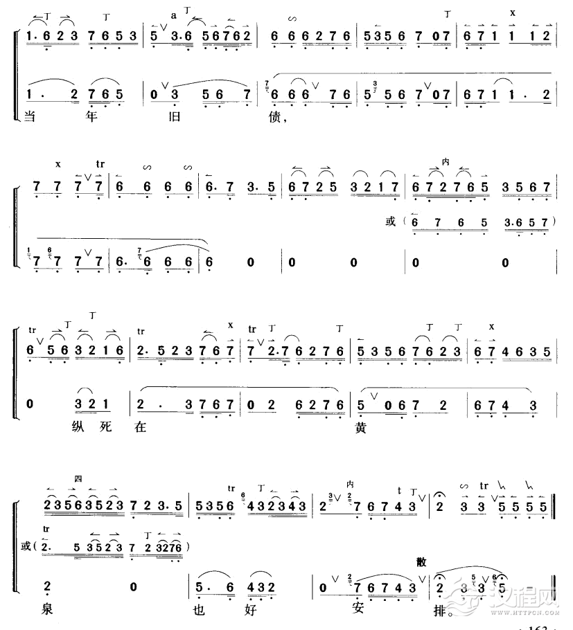 夫妻们分别几载简谱