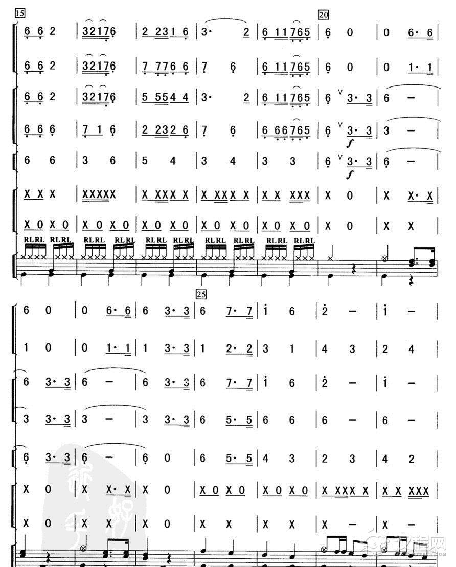 娘子军连歌(简谱版)简谱