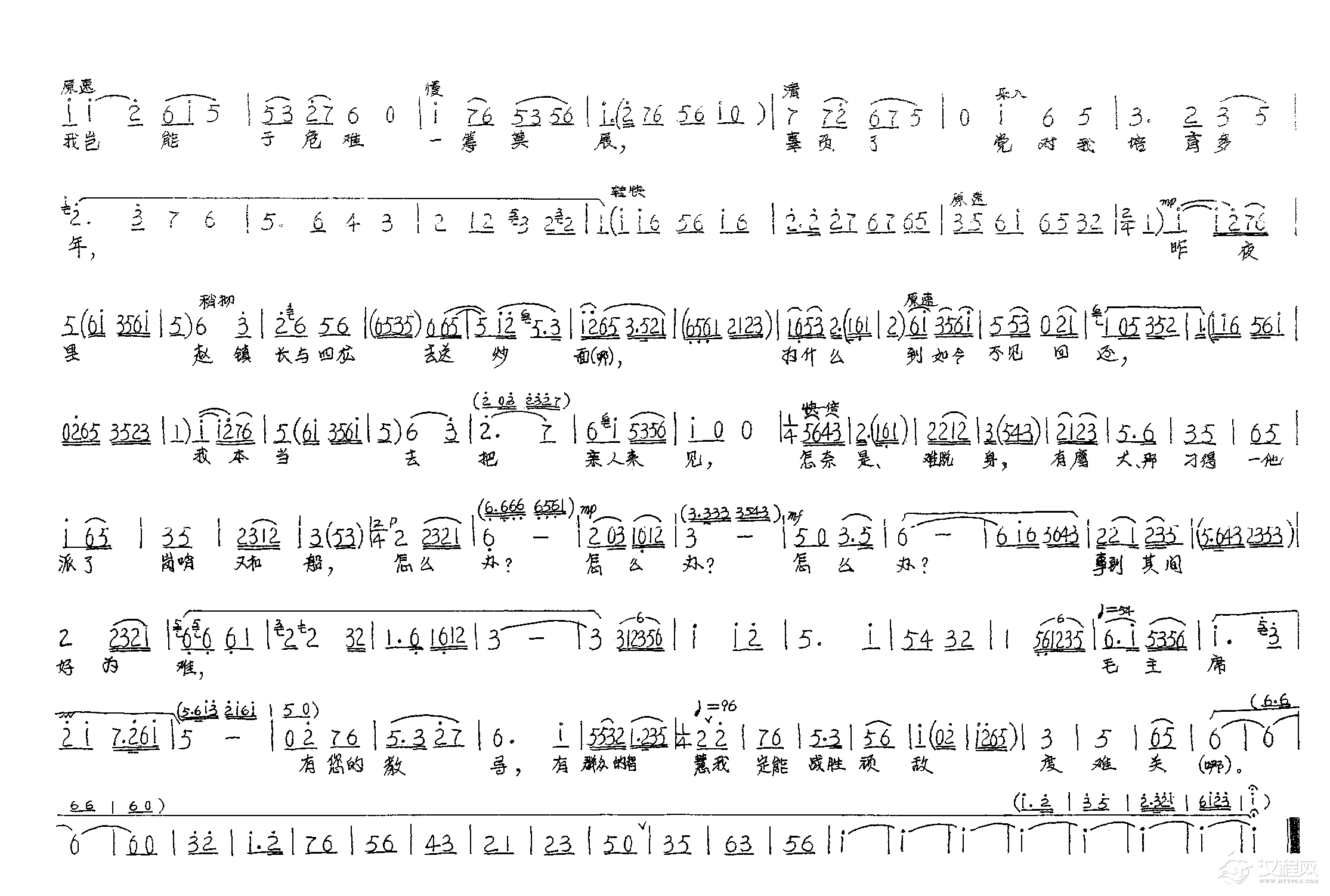 定能战胜顽敌度难关
