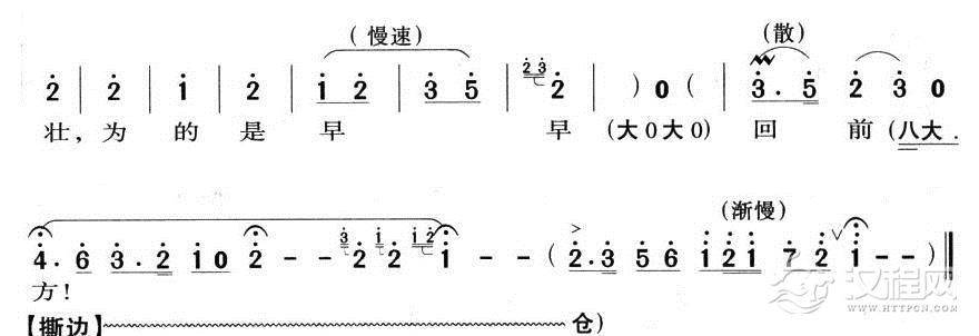 朝霞映在阳澄湖上其他曲谱
