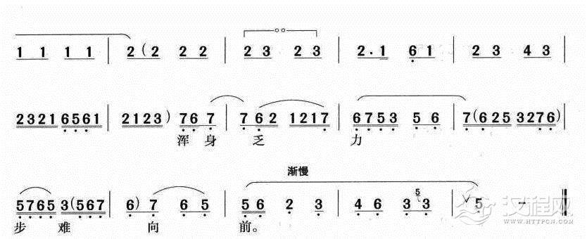人常言世上最苦是黄连(京剧唱谱)简谱