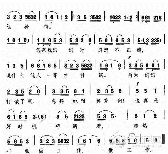 野菊花开满坡（湖南花鼓戏唱段）简谱