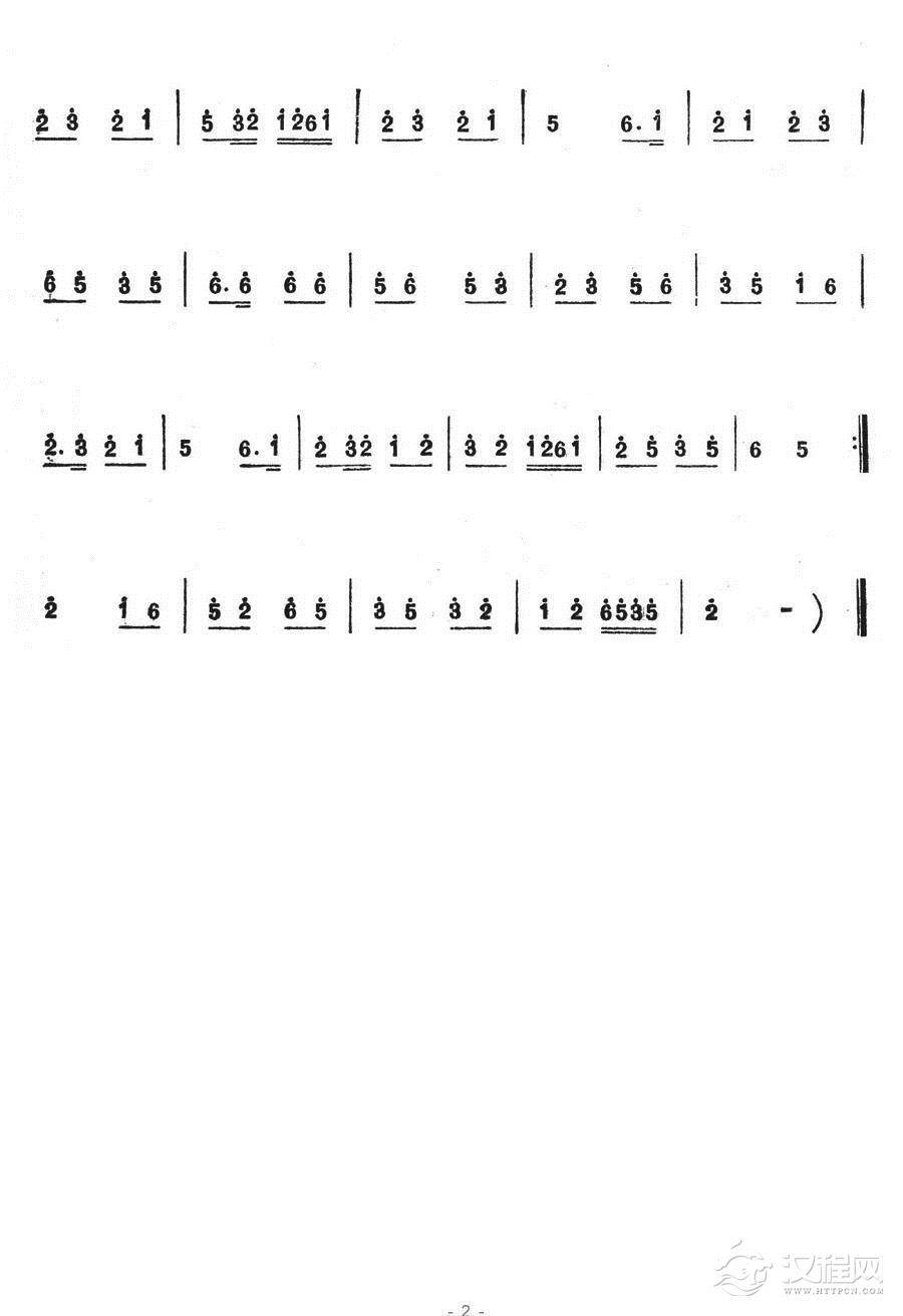 只认银子不认人简谱