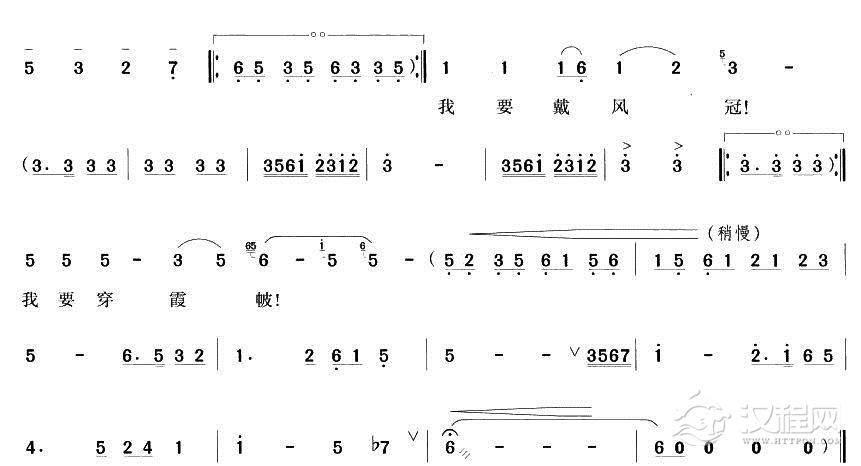 面对菱花吃一惊（越剧唱段)简谱