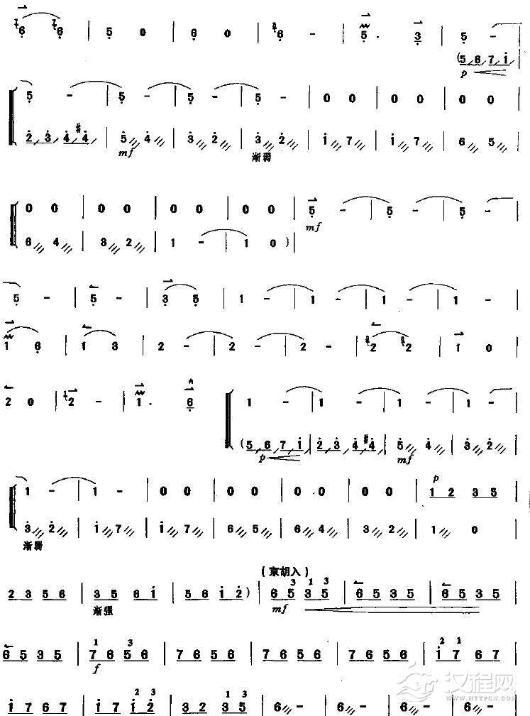 打虎上山(完整版)简谱