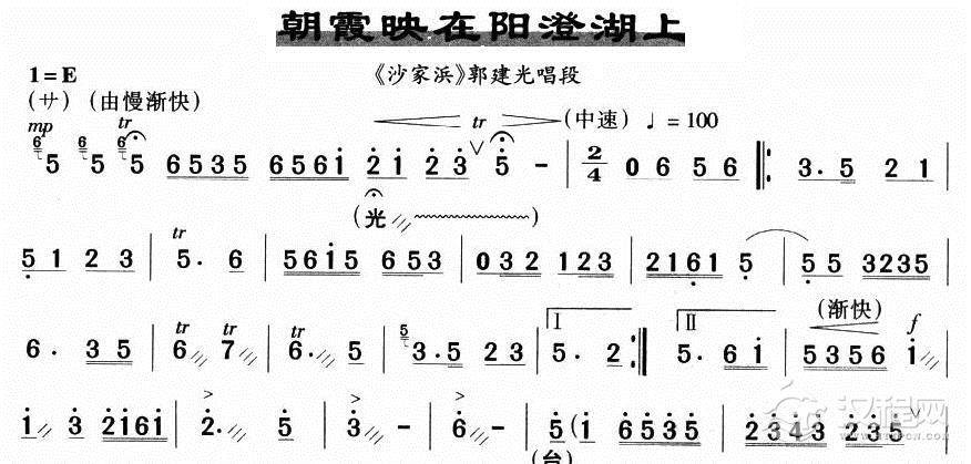 朝霞映在阳澄湖上其他曲谱