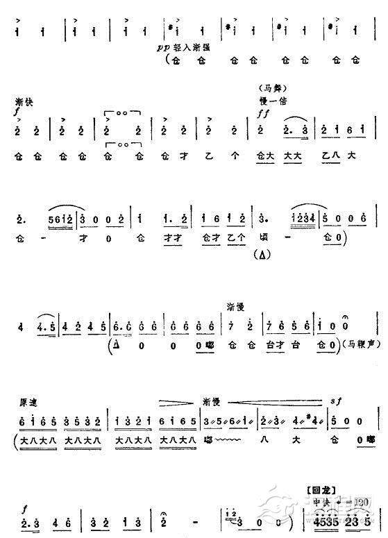 打虎上山（主旋律）8简谱