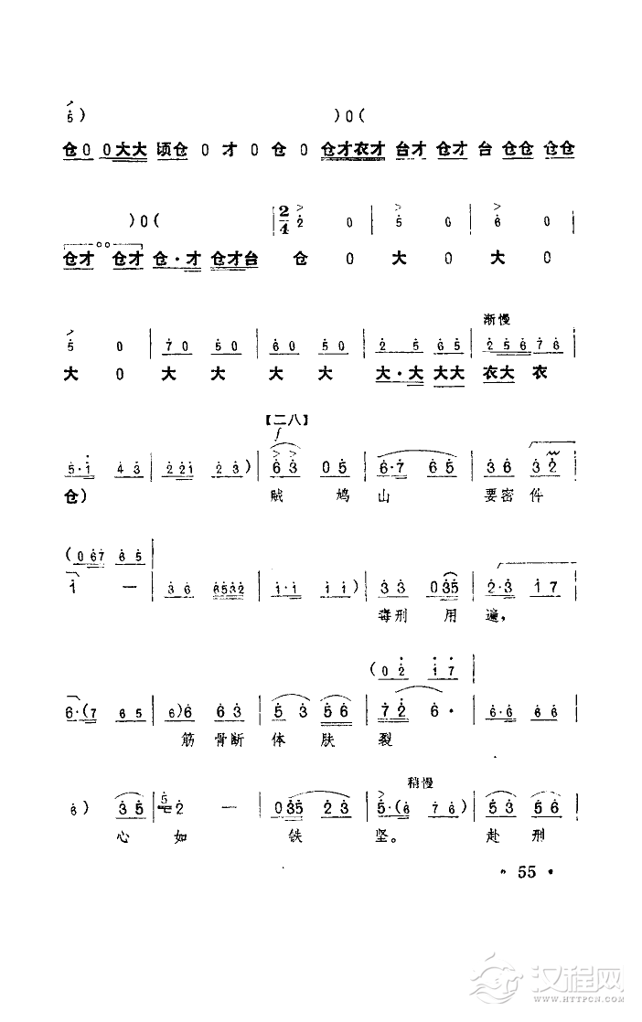 雄心壮志冲云天