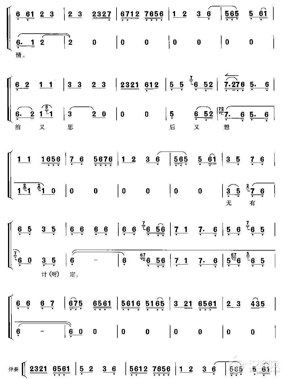 怎能够今夜晚番营得进简谱