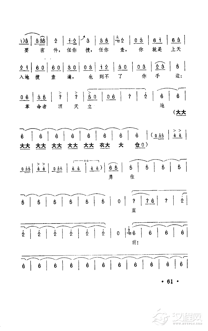 雄心壮志冲云天