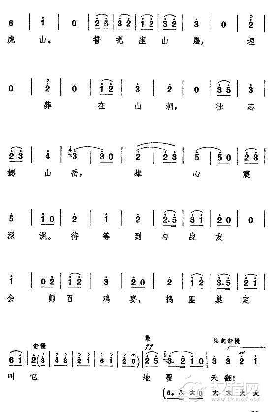 打虎上山（主旋律）13简谱