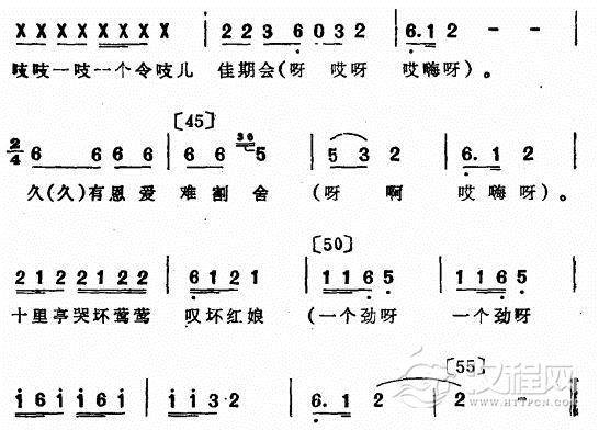 大西厢(二人转)简谱