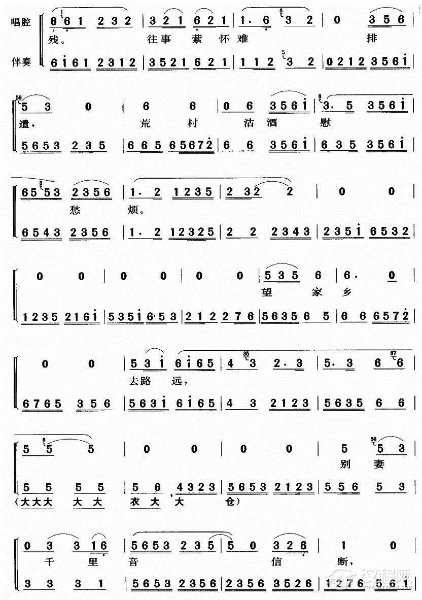 大雪扑人面简谱