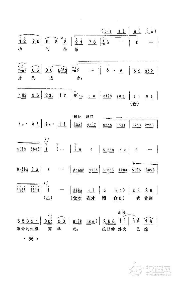 雄心壮志冲云天