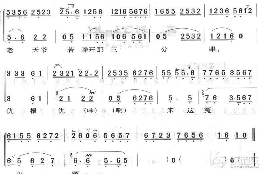 我离别了那皇宫院（京剧琴谱）二胡谱