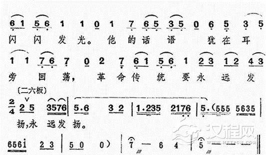 草原上〔评剧一捧盐选段〕简谱