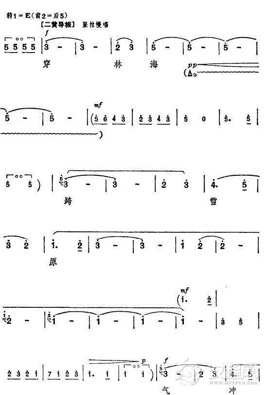 打虎上山（主旋律）6简谱
