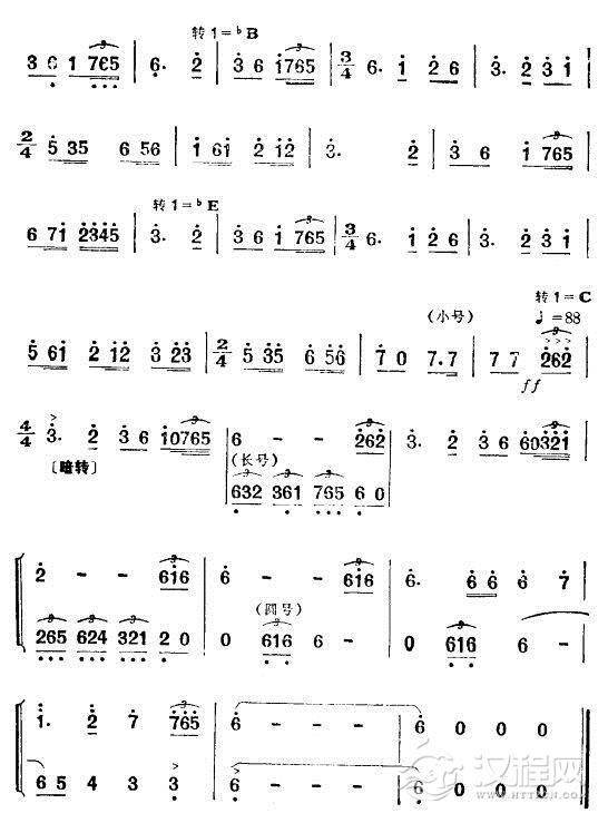 吴清华冲出虎口（舞剧《红色娘子军》音乐选段）简谱