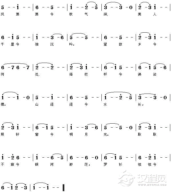 黛玉悲秋(红楼梦插曲)