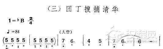 团丁搜捕清华（舞剧《红色娘子军》音乐选段）简谱
