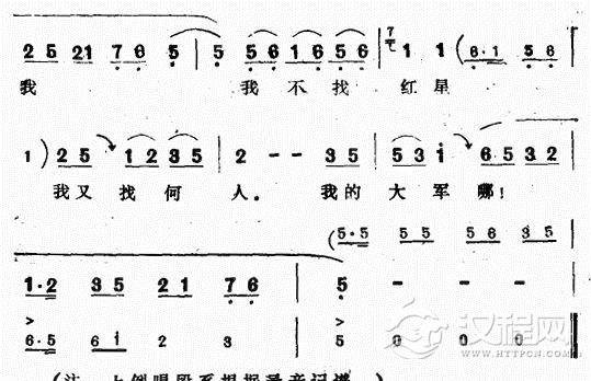 评剧黛诺选段简谱