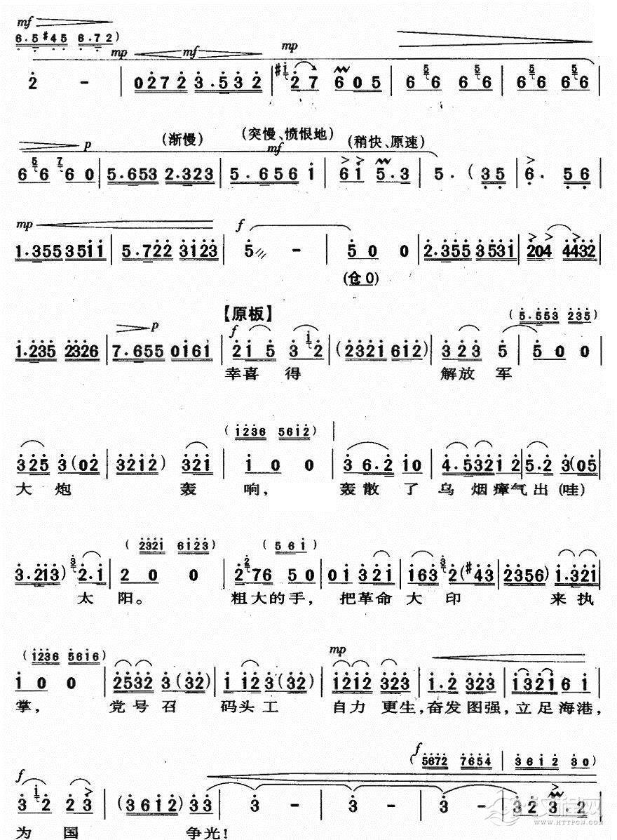 一石激起千层浪简谱