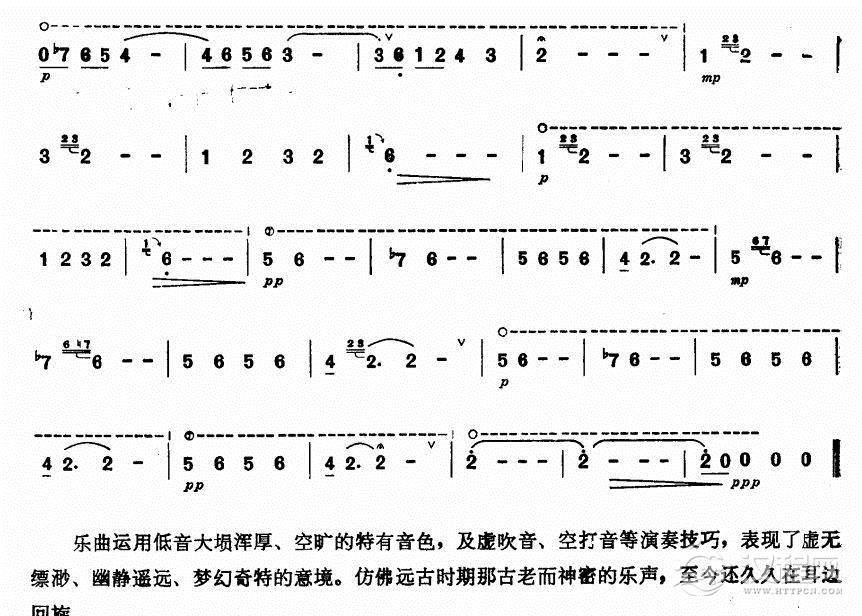 追溯（埙独奏曲谱）简谱