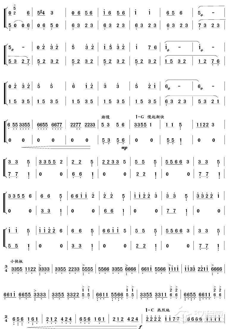 林冲夜奔(扬琴曲)简谱