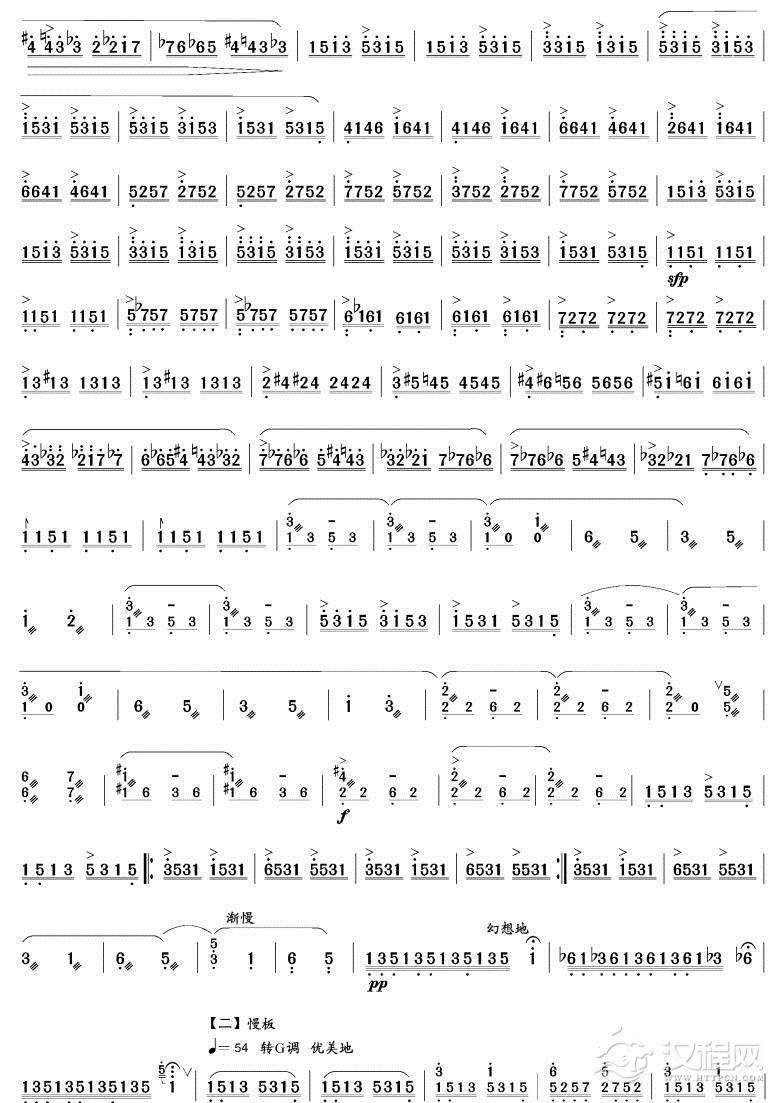 海燕(扬琴曲)其他曲谱