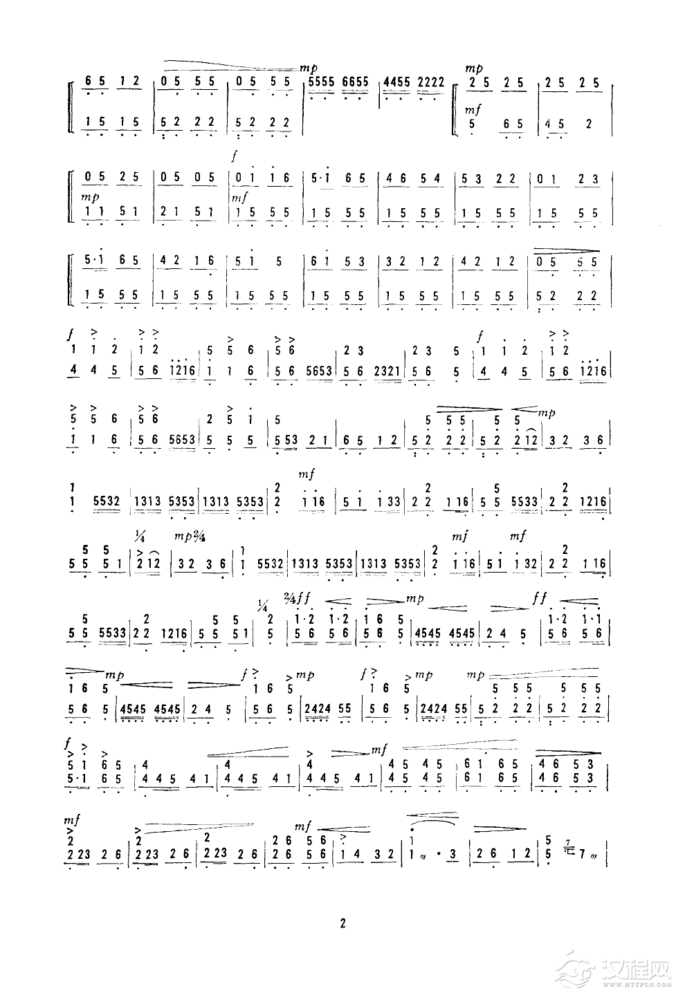 翻身的日子(扬琴谱)电子琴谱