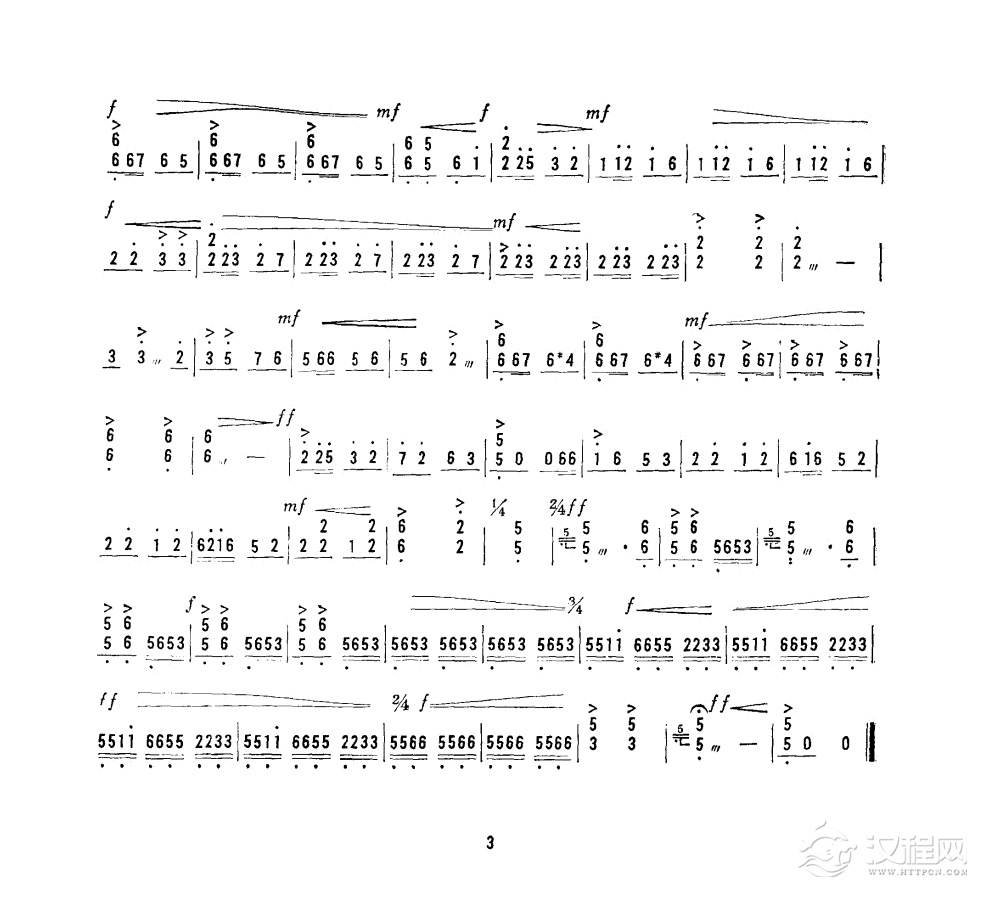 翻身的日子(扬琴谱)电子琴谱