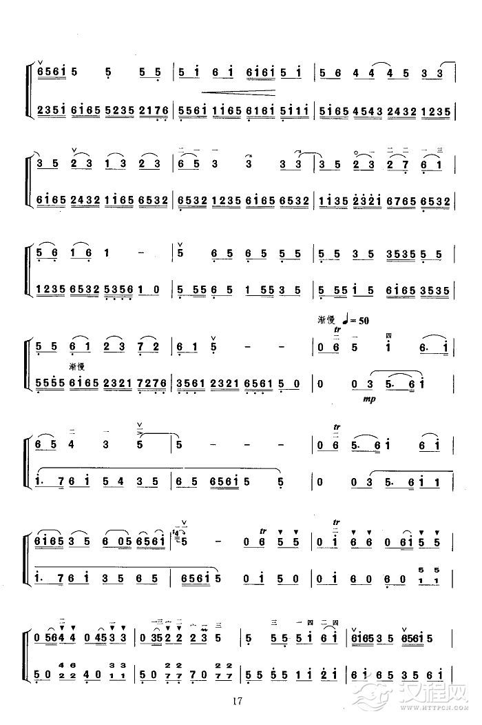 旱天雷(二胡独奏扬琴伴奏)钢琴谱