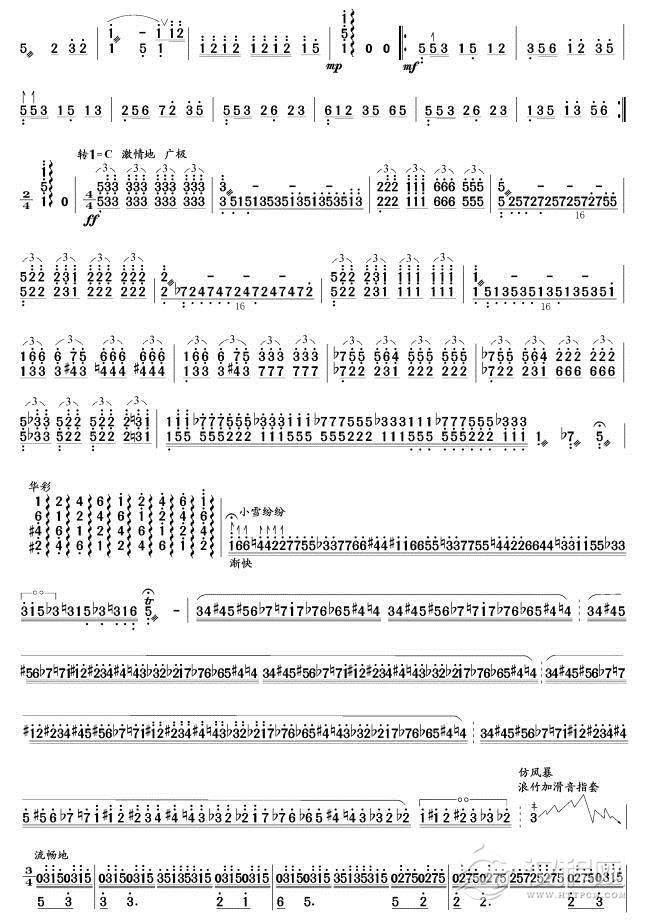 雪花(扬琴谱)其他曲谱