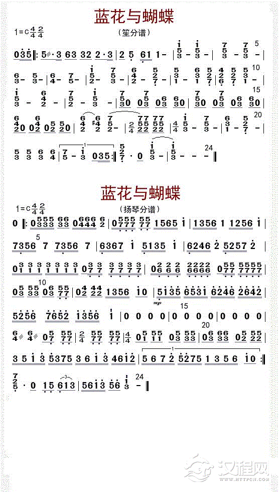 兰花与蝴蝶（笙分谱、扬琴分谱）_简谱