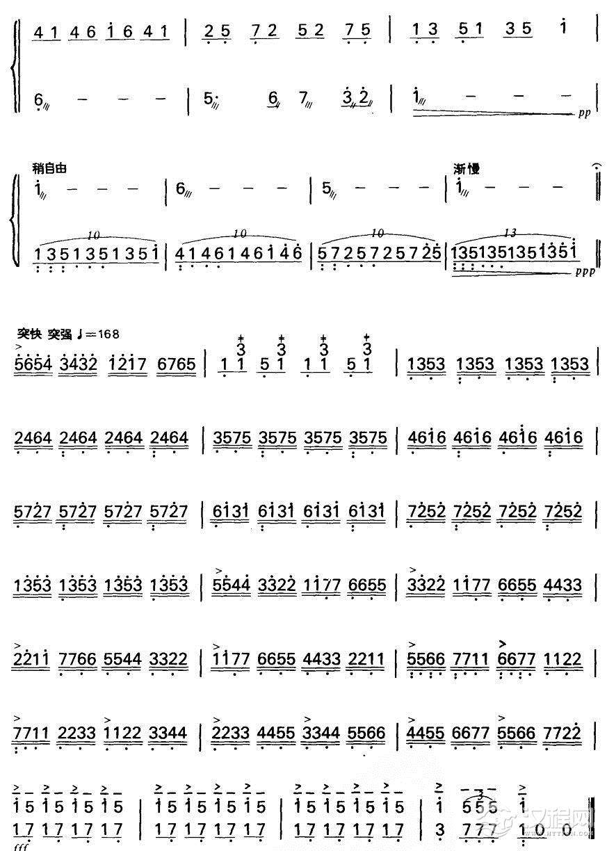 音乐会练习曲（扬琴曲谱）其他曲谱