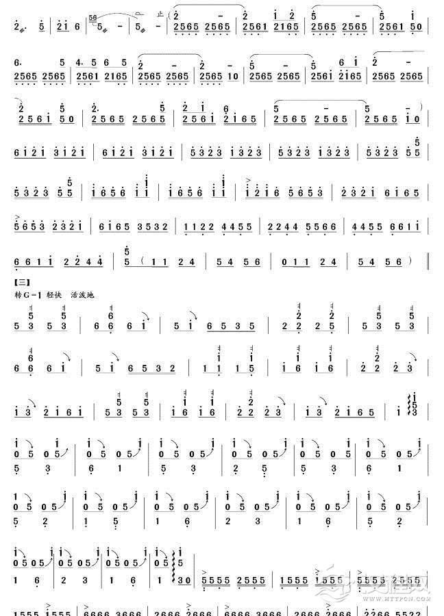 水乡欢歌(扬琴谱)其他曲谱