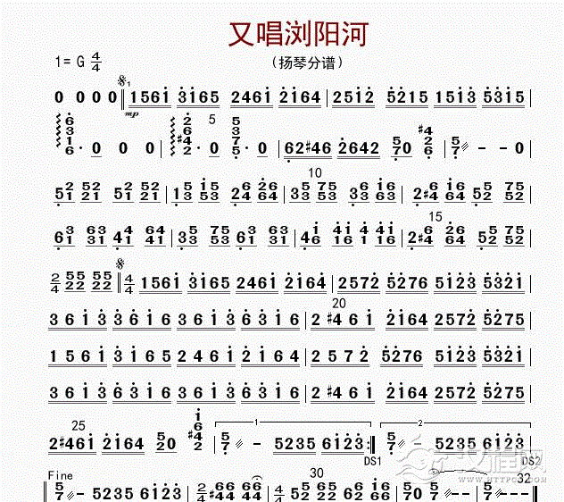 又唱浏阳河（扬琴分谱）_简谱