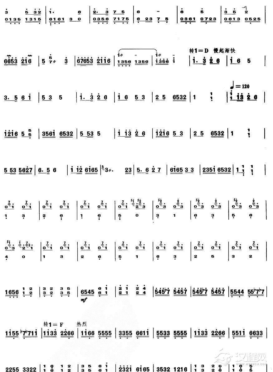 水乡掠影（扬琴曲谱）其他曲谱