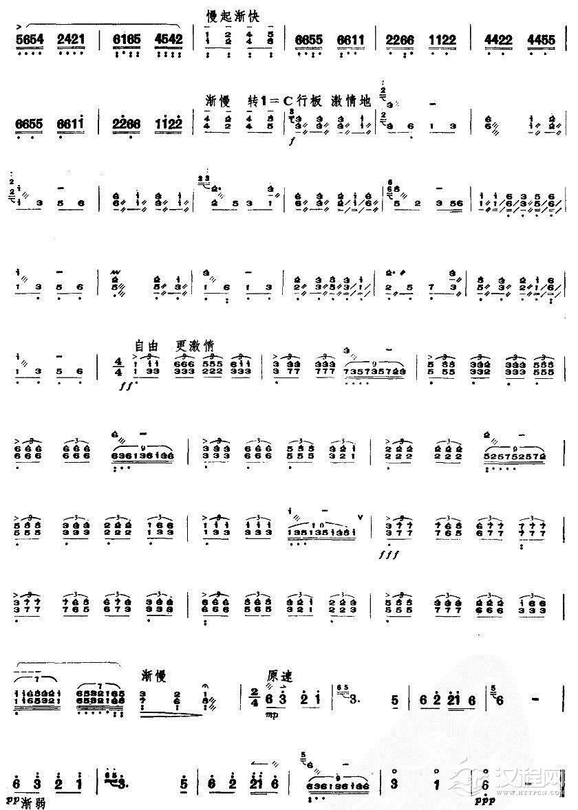 映山红（扬琴曲谱）简谱