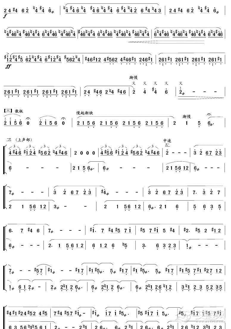 鸟之舞(扬琴谱)其他曲谱