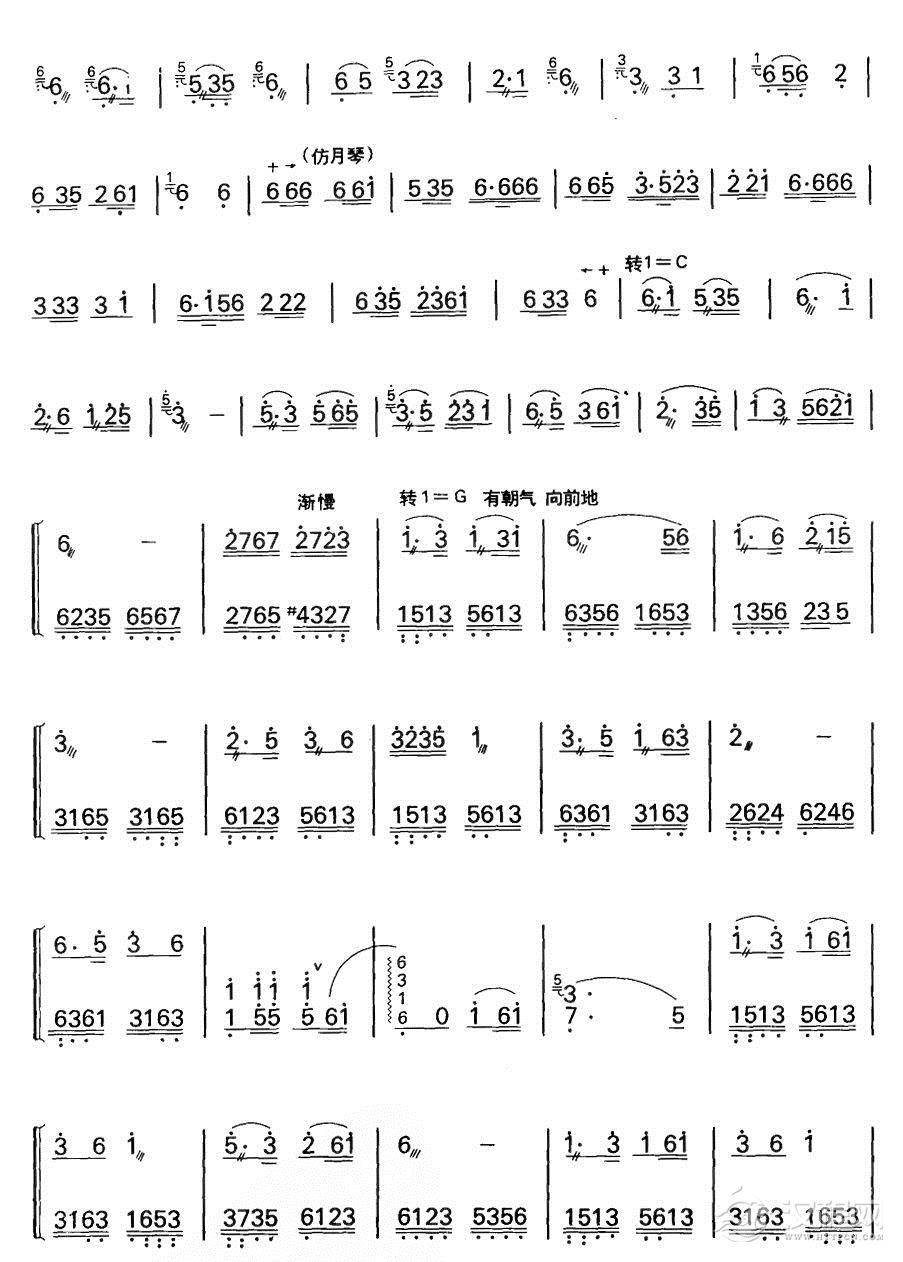 红河的春天（扬琴曲谱）其他曲谱