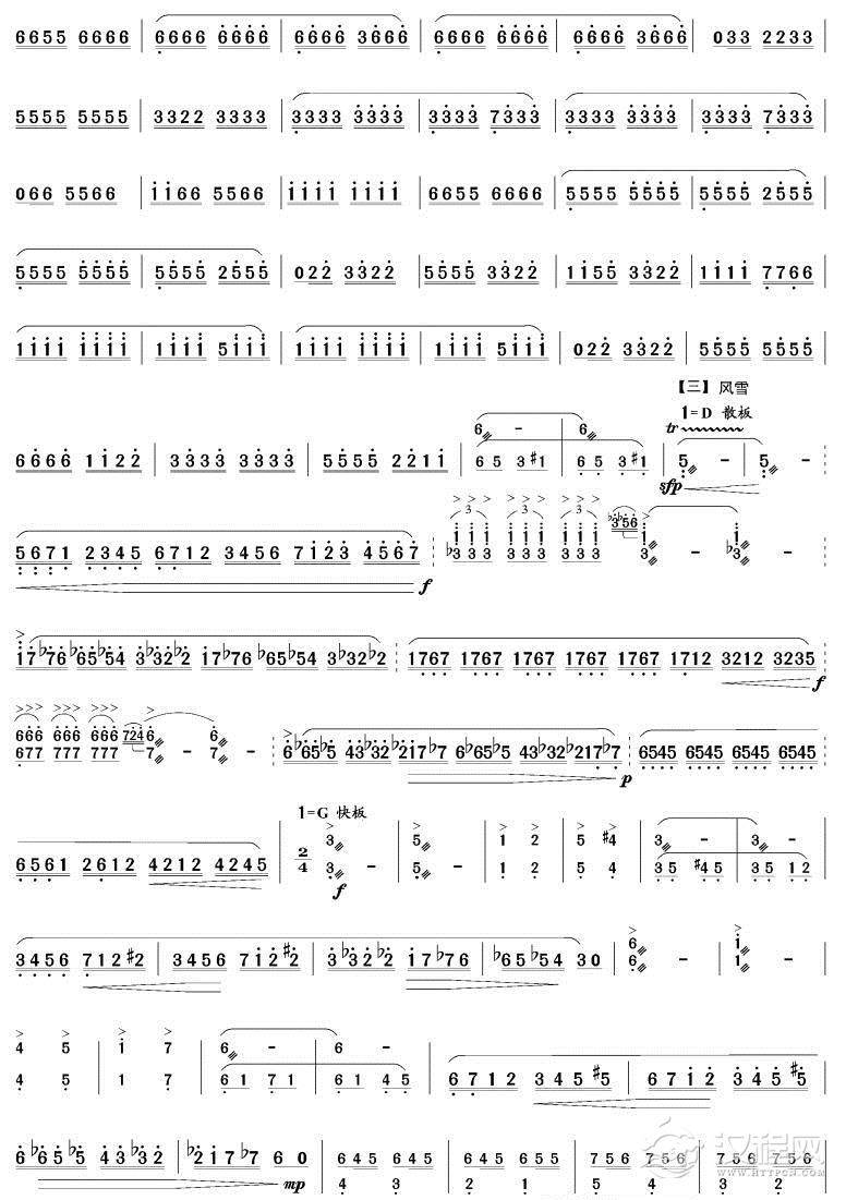 林冲夜奔(扬琴曲)简谱